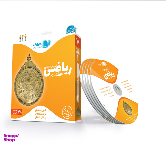 کتاب حیوانات شگفت انگیز شماره 16 نشر نبات