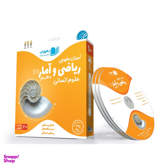 کتاب حیوانات شگفت انگیز شماره 15 نشر نبات