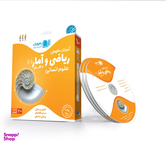 کتاب حیوانات شگفت انگیز شماره 15 نشر نبات