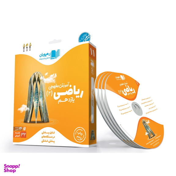 کتاب حیوانات شگفت انگیز شماره 14 نشر نبات