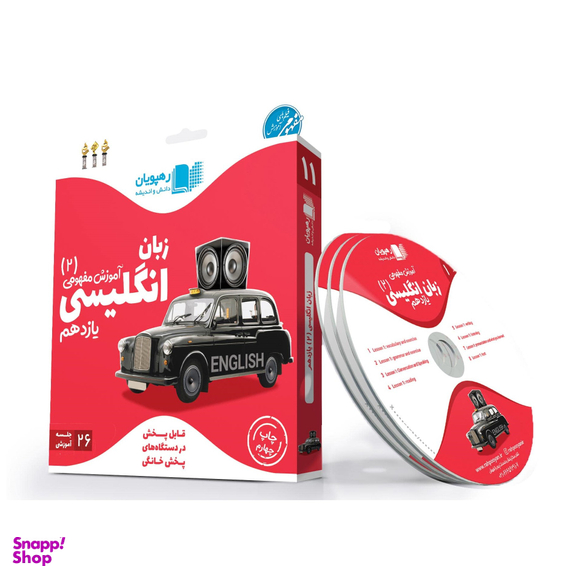 کتاب حیوانات شگفت انگیز شماره 7 نشر نبات