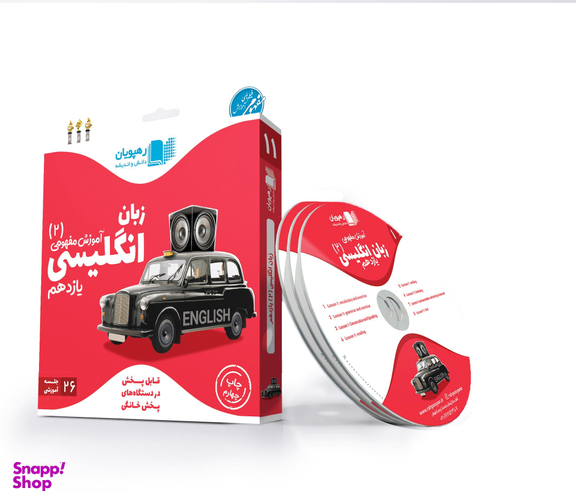 کتاب حیوانات شگفت انگیز شماره 7 نشر نبات