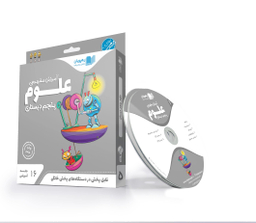 کتاب حیوانات شگفت انگیز شماره 6 نشر نبات