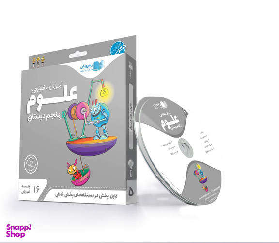 کتاب حیوانات شگفت انگیز شماره 6 نشر نبات