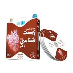 کتاب حیوانات شگفت انگیز شماره 5 نشر نبات