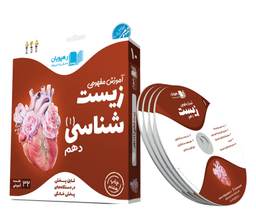 کتاب حیوانات شگفت انگیز شماره 5 نشر نبات