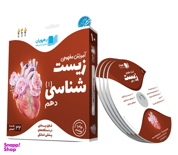 کتاب حیوانات شگفت انگیز شماره 5 نشر نبات