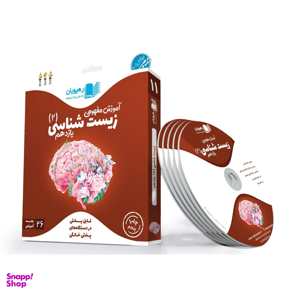 کتاب حیوانات شگفت انگیز شماره 3 نشر نبات