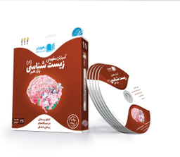 کتاب حیوانات شگفت انگیز شماره 3 نشر نبات