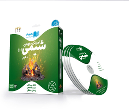 کتاب حیوانات شگفت انگیز شماره 1 نشر نبات