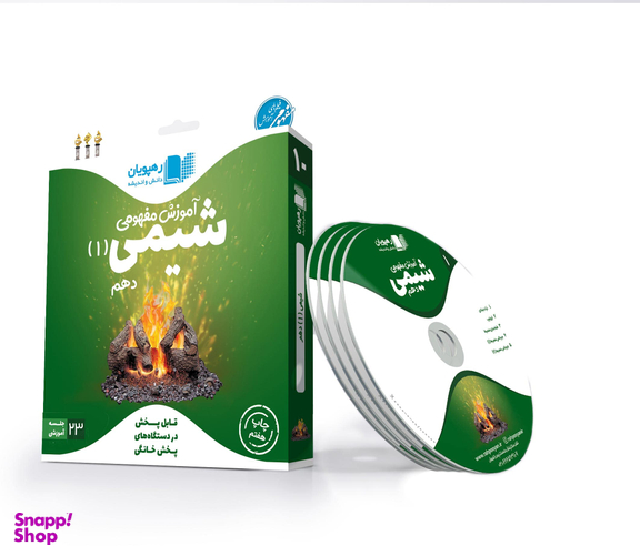 کتاب حیوانات شگفت انگیز شماره 1 نشر نبات