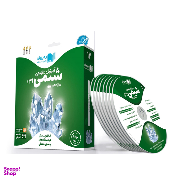 کتاب نی نی نبات 28 آبان 1400 نشر نبات