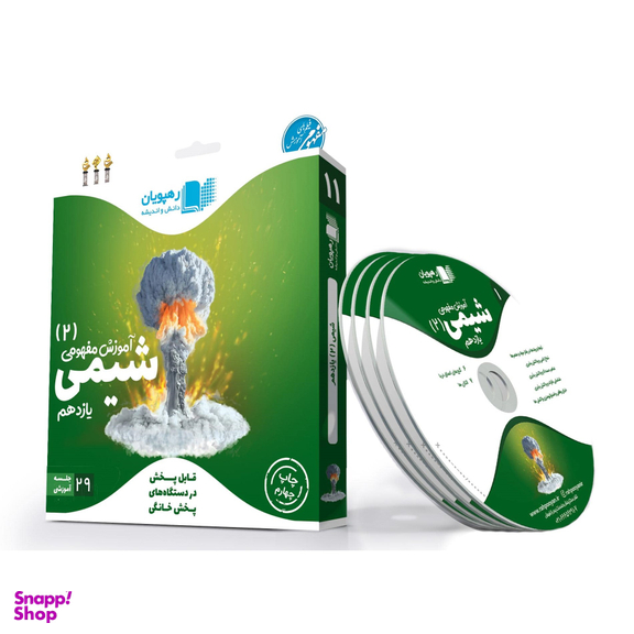 کتاب نی نی نبات 27 مهر 1400 نشر نبات