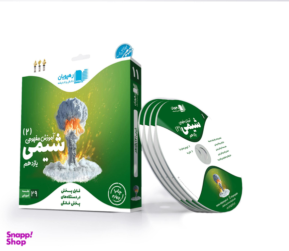 کتاب نی نی نبات 27 مهر 1400 نشر نبات
