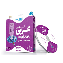 کتاب نی نی نبات 26 تیر 1400 نشر نبات