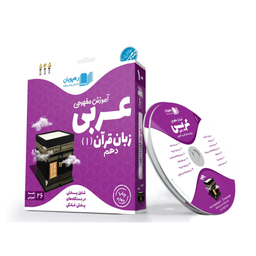 کتاب نی نی نبات 25 اردیبهشت 1400 نشر نبات
