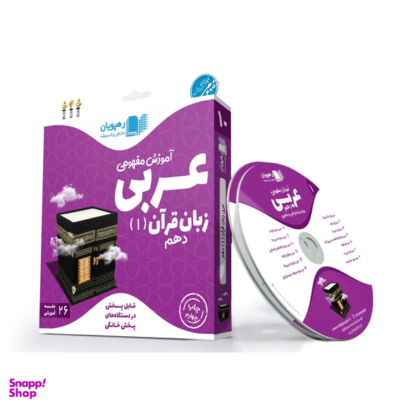 کتاب نی نی نبات 25 اردیبهشت 1400 نشر نبات