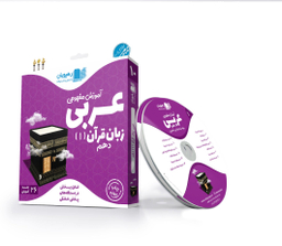 کتاب نی نی نبات 25 اردیبهشت 1400 نشر نبات