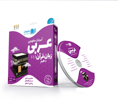 کتاب نی نی نبات 25 اردیبهشت 1400 نشر نبات