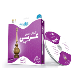 کتاب نی نی نبات 24 اسفند 1399 فروردین 1400 نشر نبات