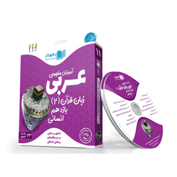 کتاب گلی بود گلی نبود (1) سری کتاب های یکی بود یکی نبود اثر ناصر کشاودز نشر نبات