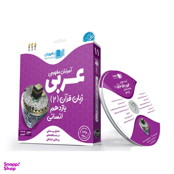 کتاب گلی بود گلی نبود (1) سری کتاب های یکی بود یکی نبود اثر ناصر کشاودز نشر نبات
