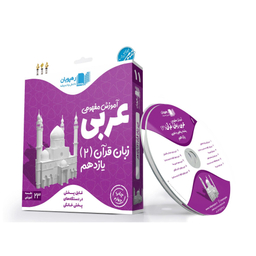 کتاب موتور نبود شتر بود (2) سری کتاب های یکی بود یکی نبود اثر ناصر کشاودز نشر نبات