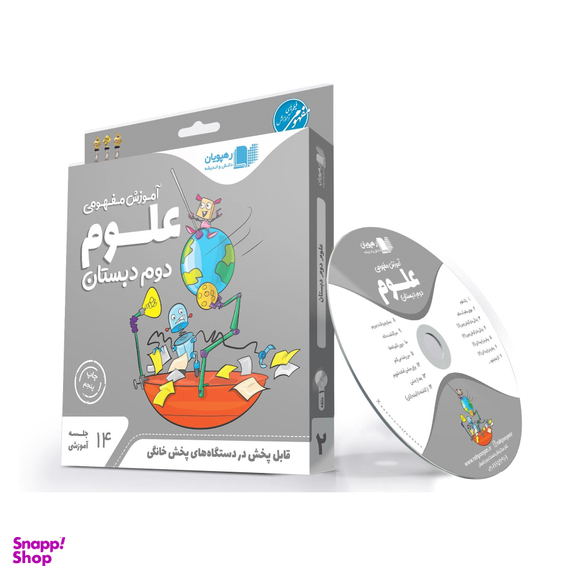 کتاب چلپ چلپ (1) سری کتاب های چه کنم چه کار کنم اثر ناصر کشاودز نشر نبات