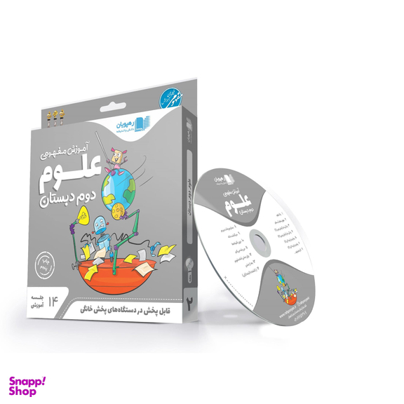 کتاب چلپ چلپ (1) سری کتاب های چه کنم چه کار کنم اثر ناصر کشاودز نشر نبات