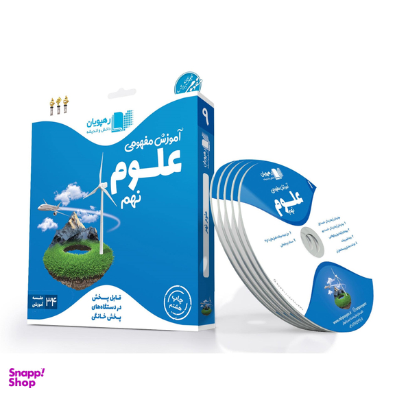 کتاب اسپلت تشکر می کند! اثر راب اسکات نشر نبات