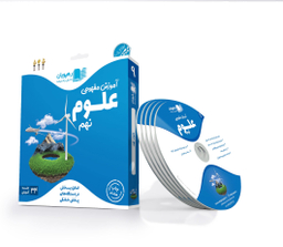 کتاب اسپلت تشکر می کند! اثر راب اسکات نشر نبات