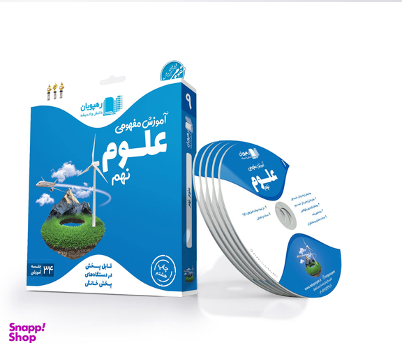 کتاب اسپلت تشکر می کند! اثر راب اسکات نشر نبات