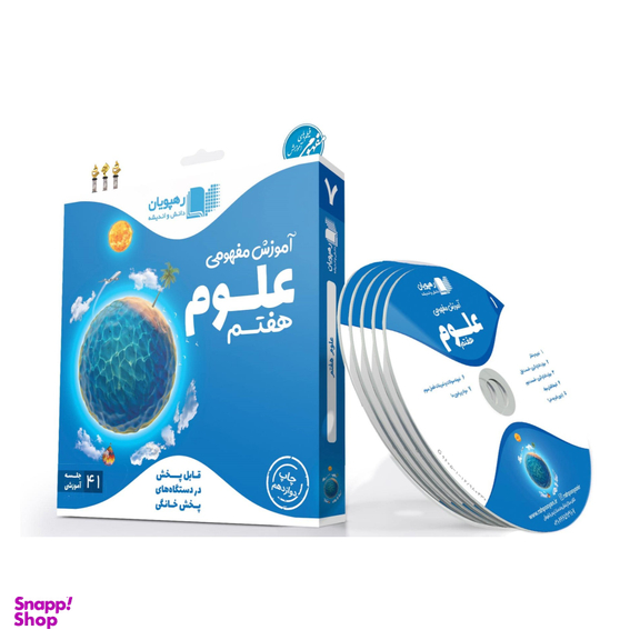 کتاب ماجراهای باب اسفنجی (2) اثر جمعی از نویسندگان نشر نبات