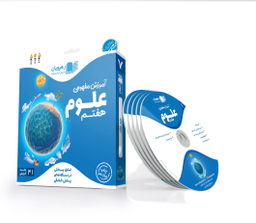 کتاب ماجراهای باب اسفنجی (2) اثر جمعی از نویسندگان نشر نبات