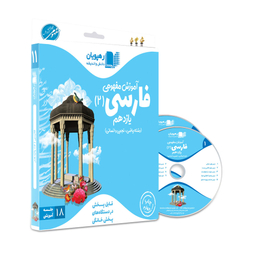 کتاب ماجراهای باب اسفنجی (4) اثر جمعی از نویسندگان نشر نبات