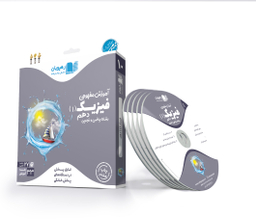 کتاب ماجراهای باب اسفنجی (5) اثر جمعی از نویسندگان نشر نبات