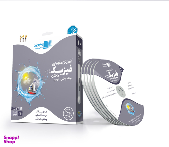 کتاب ماجراهای باب اسفنجی (5) اثر جمعی از نویسندگان نشر نبات