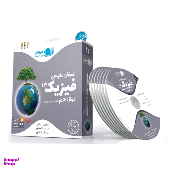کتاب ماجراهای باب اسفنجی (6) اثر جمعی از نویسندگان نشر نبات