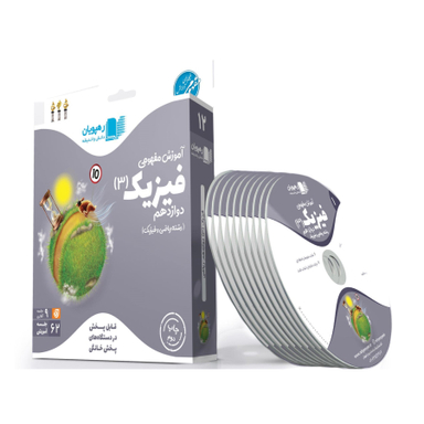 کتاب غول باب اسفنجی نقاشی و رنگ آمیزی نشر نبات همراه با 50 عدد برچسپ