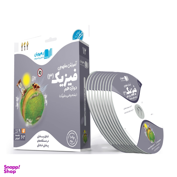 کتاب غول باب اسفنجی نقاشی و رنگ آمیزی نشر نبات همراه با 50 عدد برچسپ