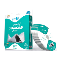 کتاب نبات کوچولو شماره 75 نشر نبات
