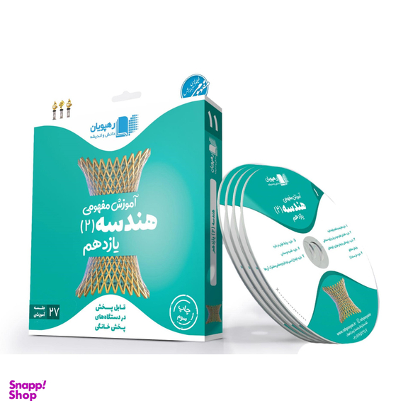 کتاب نبات کوچولو شماره 74 نشر نبات