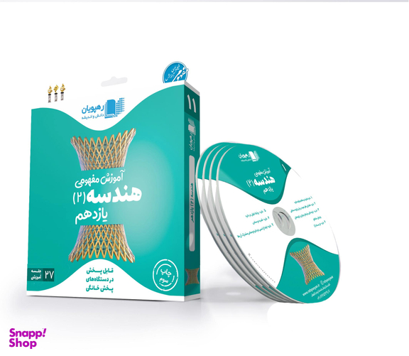 کتاب نبات کوچولو شماره 74 نشر نبات