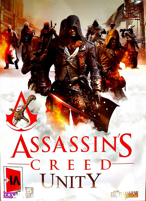 فرقه اِسایسین (Assains Creed Unity)