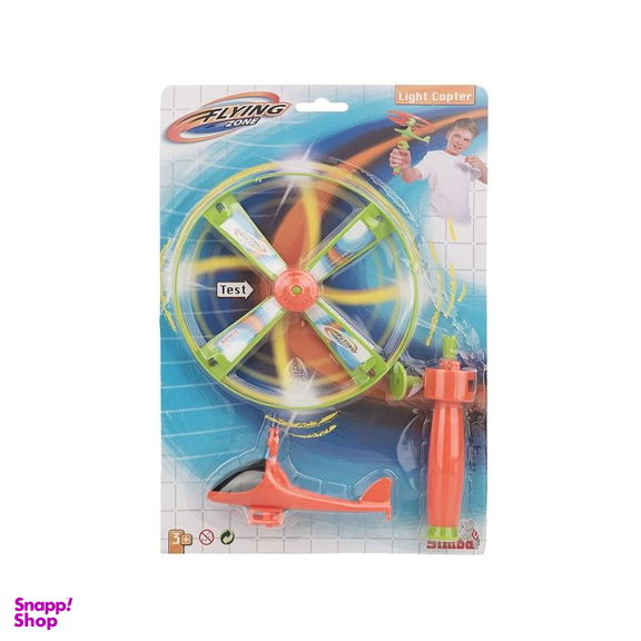 اسباب بازی سیمبا مدل Light Copter