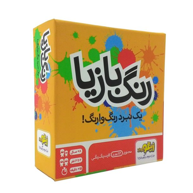 بازی فکری زینگو مدل رنگ بازیا