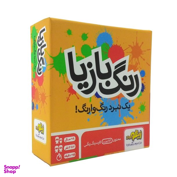بازی فکری زینگو مدل رنگ بازیا