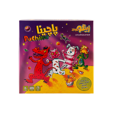 بازی آموزشی زینگو مدل پاچینا