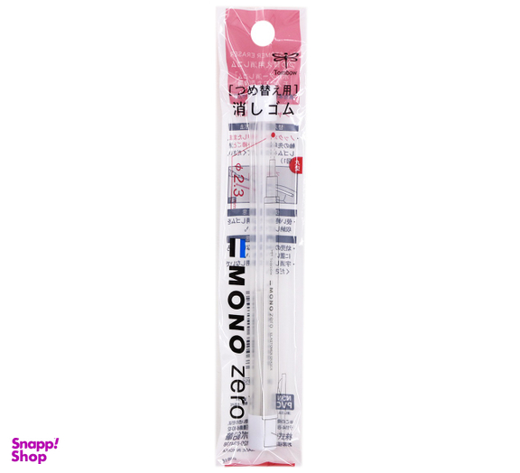 یدک پاک کن اتودی مونو زیرو (Mono Zero) گرد 2.3 میلی لیتر