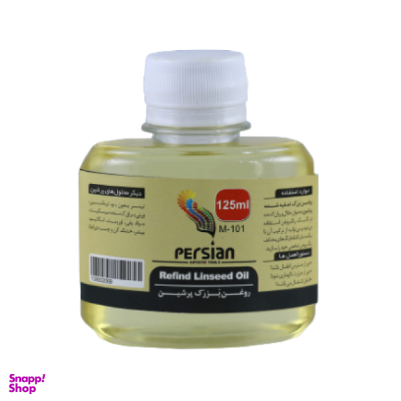 روغن بزرک پرشین (Persian) حجم 125 میلی لیتر